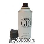 Парфюмированный Дезодорант "Acqua Di Gio 2023" 150 ml