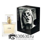 Евро Eisenberg "J'Ose" EDP 100 ml оптом