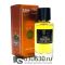 Мини парфюм Escentric Molecules "Molecule 01+Mandarin" 55 ml Luxe Collection