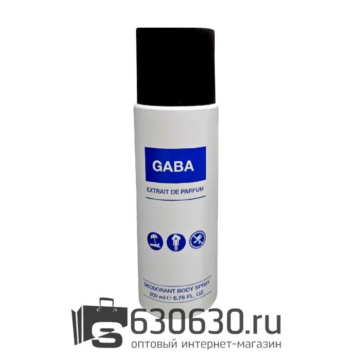 Парфюмированный Дезодорант Hormone Paris "This Is Not GABA" 200 ml