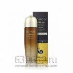 Увлажняющий тонер с муцином королевской улитки FarmStay Escargot Noblesse Intensive Toner 150 мл (ор