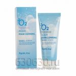 Кислородная увлажняющая пенка для умывания FarmStay O2 Premium Aqua Foam Cleansing 100ml (оригинал)