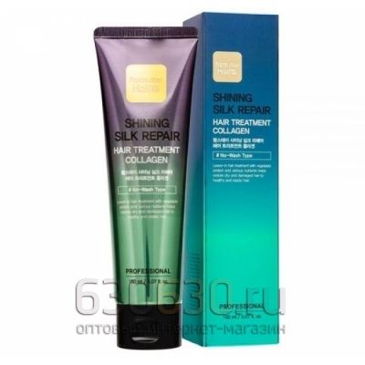 Увлажняющая маска для сияния и блеска волос с коллагеном FarmStay Shining Silk Repair Hair Treatment