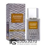 Мини парфюм Lattafa "Musamam White Intense" 25 ml