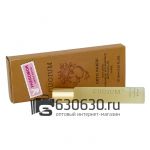 Pheromon Limited Edition Orto Parisi "Cuoium" 10 ml