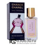 Paco Rabanne "Chance Eau Tendre" DE LUXE COLLECTION 55 ml