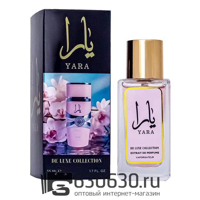Lattafa "Yara" DE LUXE COLLECTION 55 ml