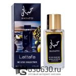Lattafa "Hayaati" DE LUXE COLLECTION 55 ml
