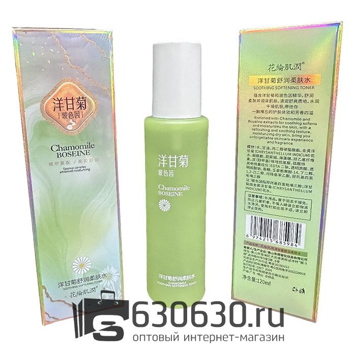Тоник для умывания на основе ромашки "Chamomile Boseine" 120 ml
