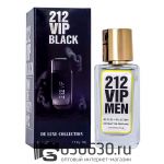 Carolina Herrera "212 VIP Black Own The Party NYC" DE LUXE COLLECTION 55 ml