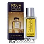 Roja Dove "Oligarch" DE LUXE COLLECTION 55 ml