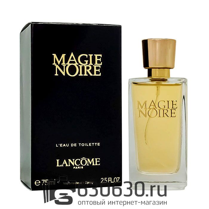 Парфюмерия "Magie Noire" 75 ml