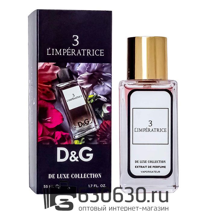 Dolce & Gabbana "3L`IMPERATRICE" DE LUXE COLLECTION 55 ml