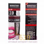 Имбирный блеск для объема губ Ministar 3D Lip Extreme