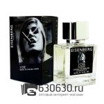 A-Plus Eisenberg "J'Ose Pour Homme" 45 ml