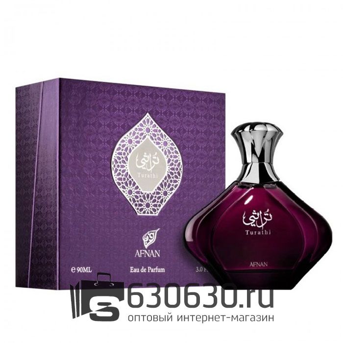 Евро AFNAN "Turathi Purple" 90 ml