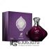 Евро AFNAN "Turathi Purple" 90 ml