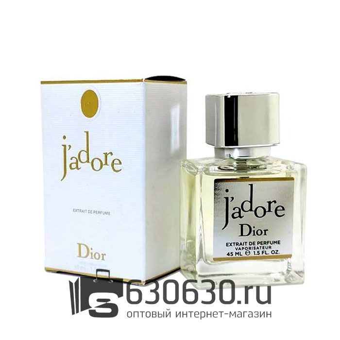 A-Plus Christian Dior "J'Adore" 45 ml