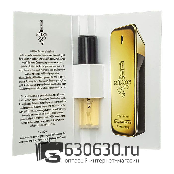 Мини-парфюм Paco Rabanne "1 Million" 2 ml