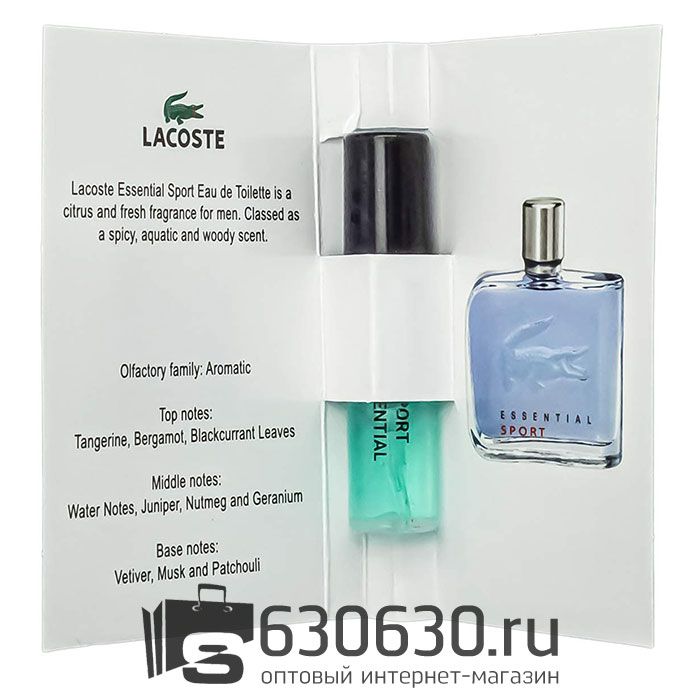 Мини-парфюм Lacoste "Essential Sport" 2 ml
