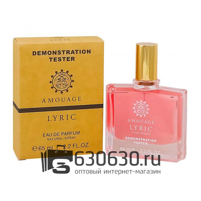 Мини-тестер Amouage "Lyric" 65 ml