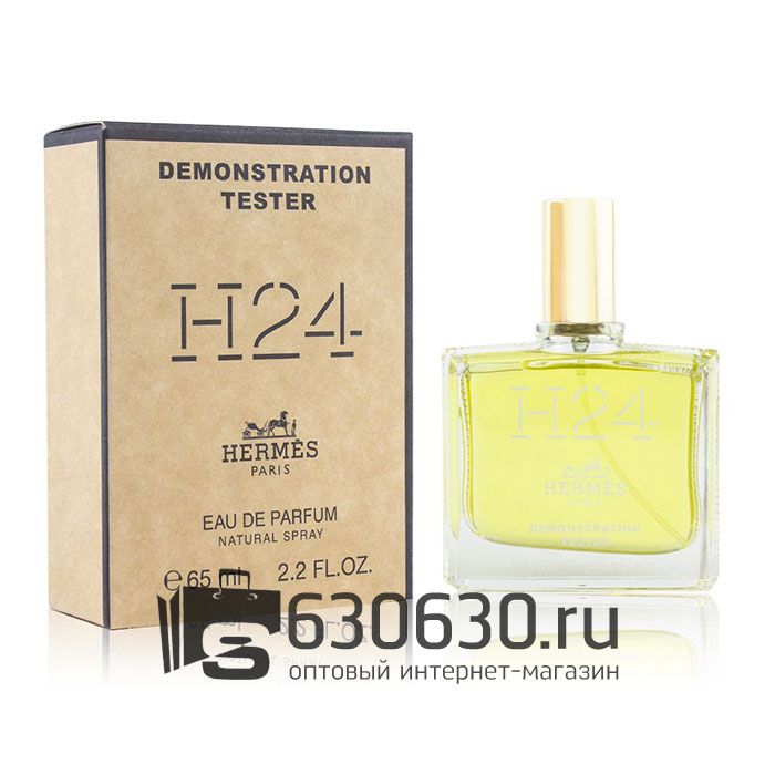 Мини-тестер Hermes "H24" 65 ml