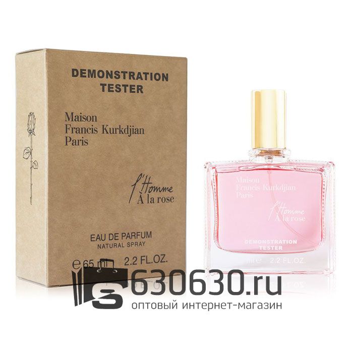 Мини-тестер Maison Francis Kurkdjian "L'Homme A la Rose" 65 ml