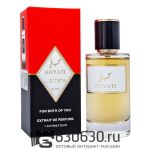 Мини-парфюм Lattafa "Hayati" 57 ml