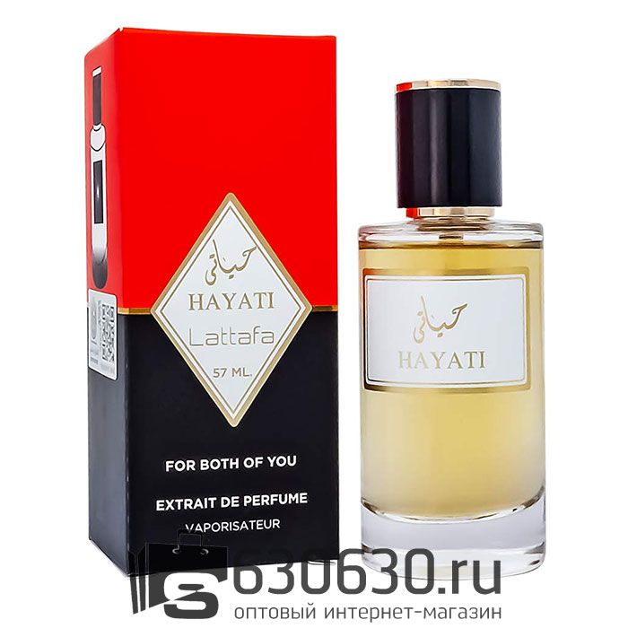 Мини-парфюм Lattafa "Hayati" 57 ml