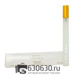 Ручка Christian Richard "White Chocola" 15 ml
