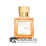 Евро Maison Francis Kurkdjian "Kurky" 70 ml оптом