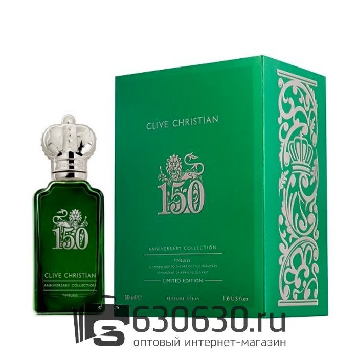 A-Plus Clive Christian "Anniversary Collection - 150: Contemporary" 50 ml