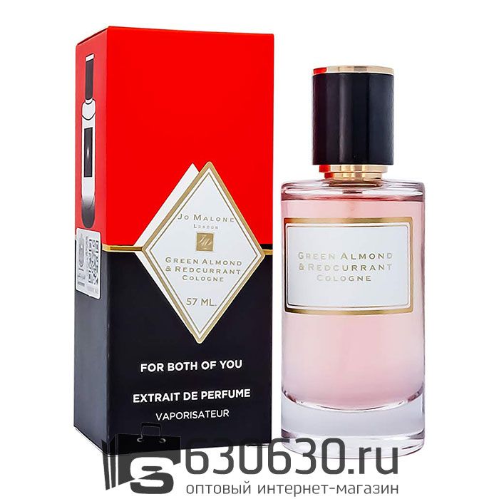 Мини-парфюм "Green Almond & Redcurrant" 57 ml