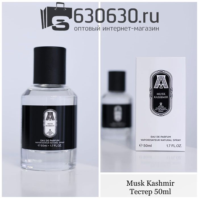 Мини парфюм ATTAR "Musk Kashmir" EDP 50 ml