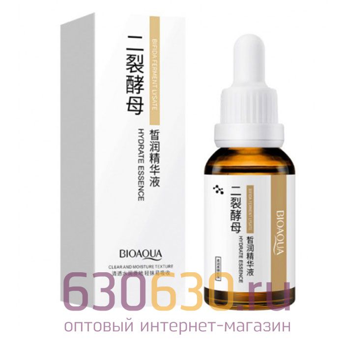 Оранжевая увлажняющая сыворотка с ферментами и бифидобактериями для проблемной кожи BIOAQUA  "Hydrate Essence" 30ml