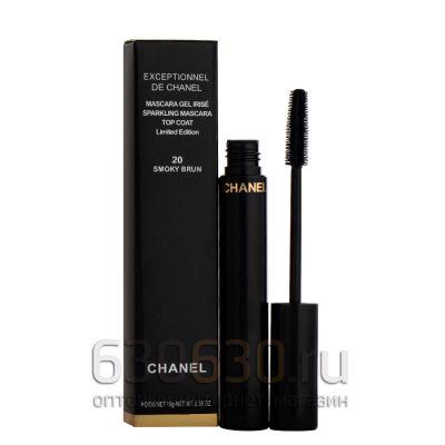 Тушь для ресниц Chanel "Exceptionnel De Chanel 20 Smoky Brun L.Edition' 10g