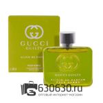 A-Plus Gucci "Guilty Elixir De Parfum Pour Homme" 60 ml