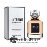 Евро Givenchy "L'Interdit Edition Millesime Nocturnal Jasmine" EDP 80 ml