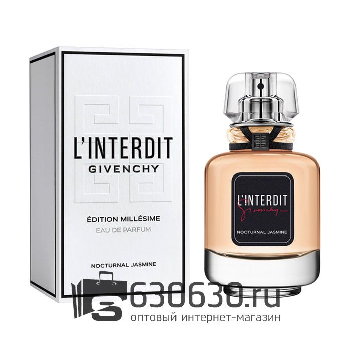 Евро Givenchy "L'Interdit Edition Millesime Nocturnal Jasmine" EDP 80 ml