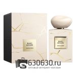 Евро G. A. "Prive Blanc Kogane" EDP 100 ml оптом