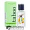 Мини парфюм Taboo "Libertin" 35 ml