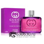 A-Plus Gucci "Guilty Elixir De Parfum Pour Femme" 60 ml