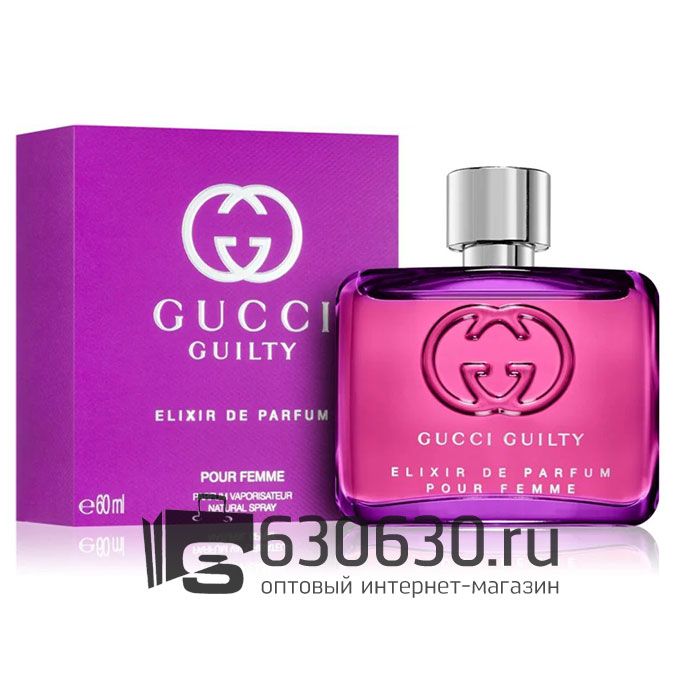 A-Plus Gucci "Guilty Elixir De Parfum Pour Femme" 60 ml