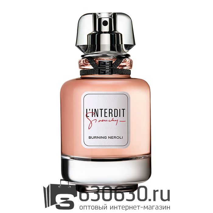 Евро Givenchy "L'Interdit Edition Millesime Burning Neroli" EDP 80 ml оптом