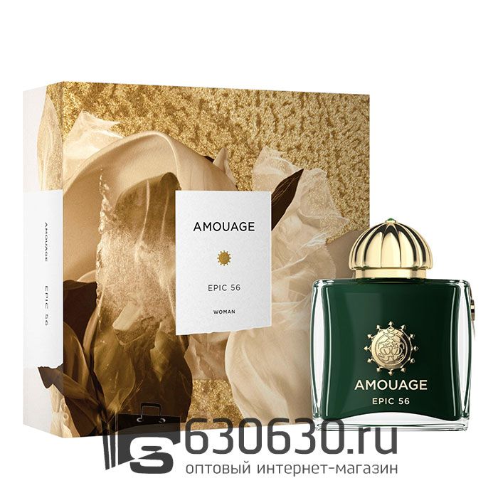 Евро Amouage "Epic 56" 100 ml