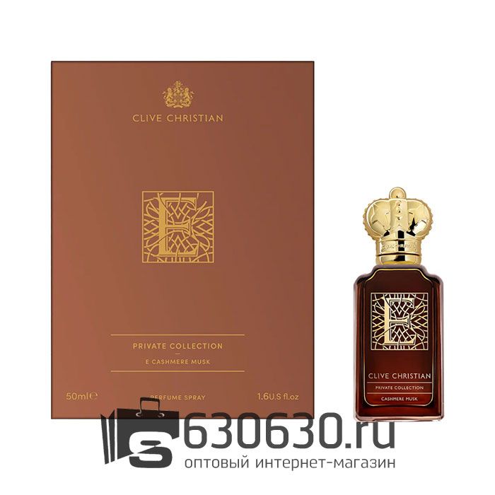 Евро Clive Christian "Private Collection - E: Cashmere Musk" 50 ml