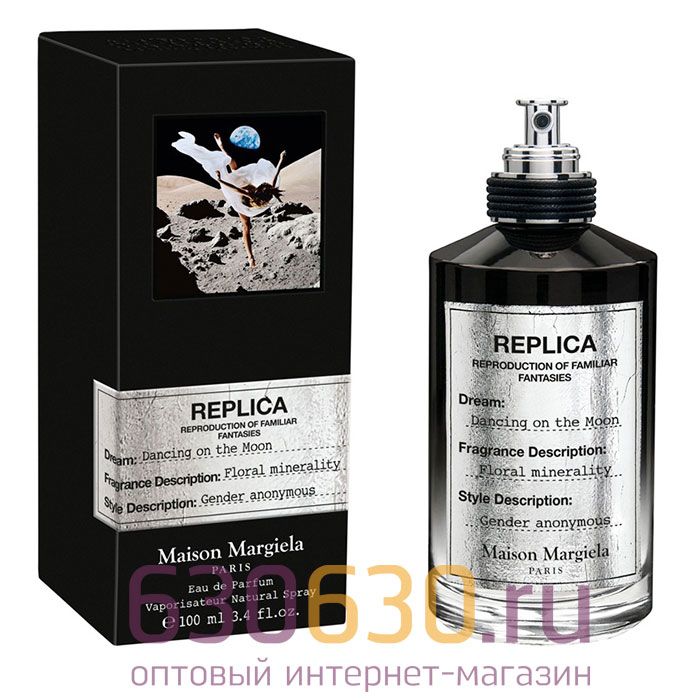 Евро Replica Maison Margiela "Dancing On The Moon" 100 ml