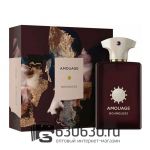 Евро Amouage "Boundless" 100 ml оптом