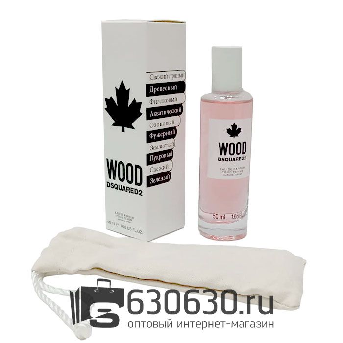 Мини-тестер DSQUARED2 "Wood Pour Femme"  Lux 50 ml