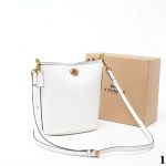 Сумка "Co*сh" Эко кожа (20/23/22см)